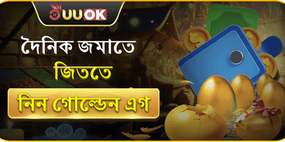 T444 গেমিং বোনাস এবং পুরস্কারের ব্যানার