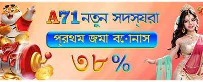 t444 গেমে জিতে নিন জ্যাকপট