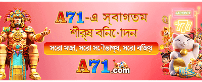 t444game.com-এ স্বাগতম বোনাস নিন