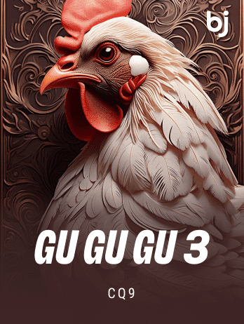 গু গু গু ৩ game thumbnail