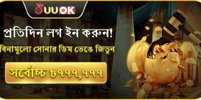 মেগা স্লট ফ্রি স্পিন screenshot