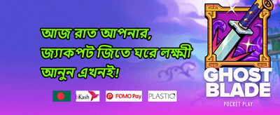 T444 অ্যাপ ইনস্টলেশন গাইড