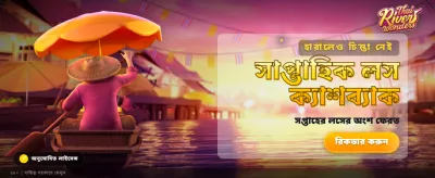 t444 গেম ব্যানার